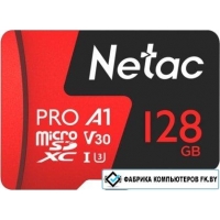 Карта памяти Netac P500 Extreme Pro 128GB NT02P500PRO-128G-S