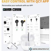 Наушники QCY AilyBuds Pro (белый) Наушники QCY AilyBuds Pro (белый)