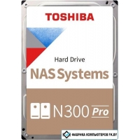 Жесткий диск Toshiba N300 Pro 22TB HDWG82CXZSTB