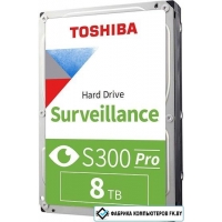 Жесткий диск Toshiba S300 Pro Surveillance 8TB HDWTA80UZSVAR Жесткий диск Toshiba S300 Pro Surveillance 8TB HDWTA80UZSVAR