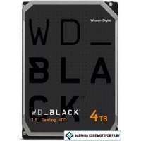 Жесткий диск WD Black 4TB WD4006FZBX Жесткий диск WD Black 4TB WD4006FZBX