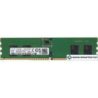 Оперативная память Samsung 8ГБ DDR5 6400 МГц M333R1GB4PB1-CCPSG