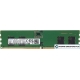 Оперативная память Samsung 8ГБ DDR5 6400 МГц M333R1GB4PB1-CCPSG