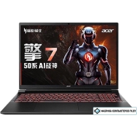 Игровой ноутбук Acer Shadow 16 SH16-42-7G41 ZN.N01CQ.00S