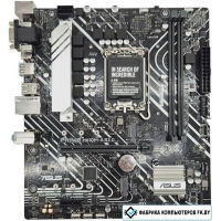 Материнская плата ASUS Prime H610M-A R2.0