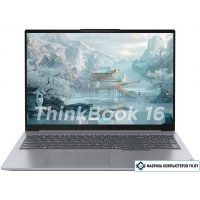 Ноутбук Lenovo ThinkBook 16 G7 AHP 21MU0006CD