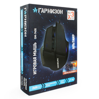 Игровая мышь Гарнизон GM-740G Альтаир