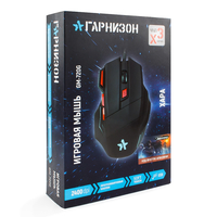 Игровая мышь Гарнизон GM-720G Хара