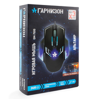 Игровая мышь Гарнизон GM-750G Альтаир