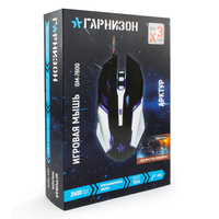 Игровая мышь Гарнизон GM-760G Арктур