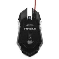 Мышь + клавиатура Гарнизон GKS-510G
