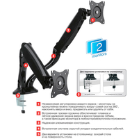 Кронштейн Arm Media LCD-T22