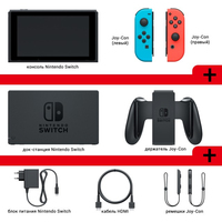 Игровая приставка Nintendo Switch + Mario Kart 8 Deluxe (серый)