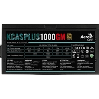 Блок питания AeroCool KCAS Plus 1000GM