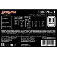 Блок питания ExeGate 550PPH-LT 80 Plus EX282042RUS
