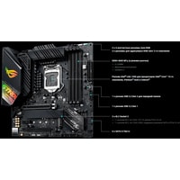 Материнская плата ASUS ROG Strix Z490-G Gaming (WI-FI)