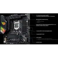 Материнская плата ASUS ROG Strix Z490-G Gaming (WI-FI)