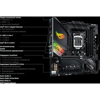 Материнская плата ASUS ROG Strix Z490-G Gaming