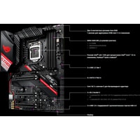 Материнская плата ASUS ROG Strix Z490-H Gaming