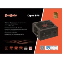 Блок питания ExeGate 600PPH 80 Plus Bronze EX280578RUS