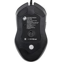 Игровая мышь Dialog Gan-Kata MGK-26U