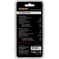 Термопаста ExeGate ETS-6WMK Silver EX282347RUS (4 г.)