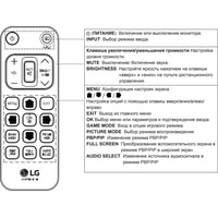 Монитор LG 43UN700-B