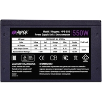 Блок питания Hiper HPB-550