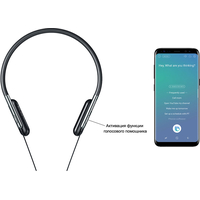 Наушники Samsung U Flex EO-BG950CW