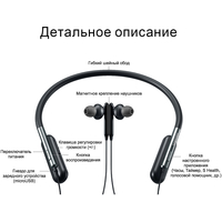 Наушники Samsung U Flex EO-BG950CW