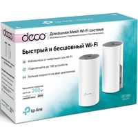 Wi-Fi роутер TP-Link Deco E4 (2 шт.)