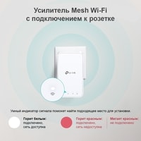 Wi-Fi система TP-Link Deco M3 (2 шт.)