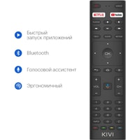 Телевизор KIVI 32H710KB