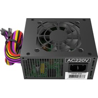 Блок питания Hiper HP-450SFX