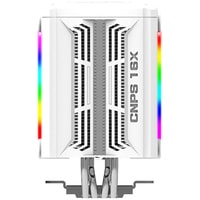 Кулер для процессора Zalman CNPS16X (белый)