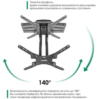 Кронштейн Onkron M5 (черный)
