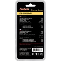 Термопаста ExeGate ETG-9WMK Gold EX282342RUS (2 г.)