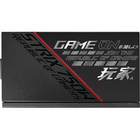 Блок питания ASUS ROG-STRIX-750G
