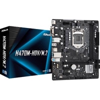 Материнская плата ASRock H470M-HDV/M.2