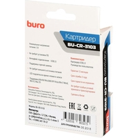 Карт-ридер Buro BU-CR-3103