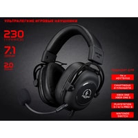 Наушники Jet.A Panteon GHP-950 Pro (черный)