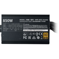 Блок питания Cooler Master MWE Gold 850 - V2 MPE-8501-ACAAG-EU
