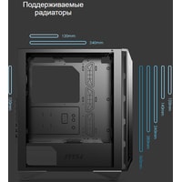 Корпус MSI MPG Gungnir 110R