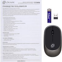 Мышь Oklick 535MW (черный/серый)