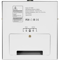 Стабилизатор напряжения Defender ASF 5000D