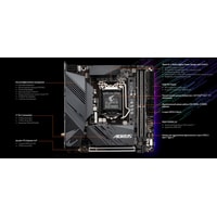 Материнская плата Gigabyte Aorus B560I Pro AX (rev. 1.0)