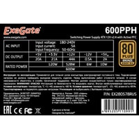 Блок питания ExeGate 600PPH 80 Plus Bronze EX280578RUS-S