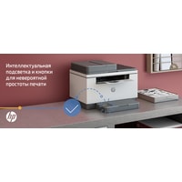 МФУ HP LaserJet M236sdw