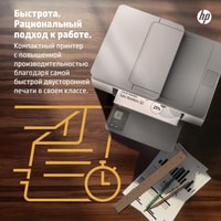 МФУ HP LaserJet M236sdw