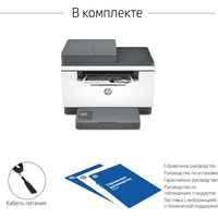 МФУ HP LaserJet M236sdw